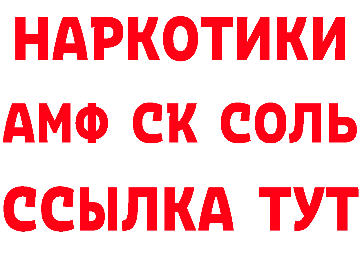 Альфа ПВП Crystall вход площадка MEGA Котово